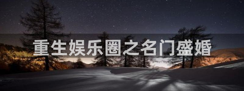 壹号大舞台下载链接