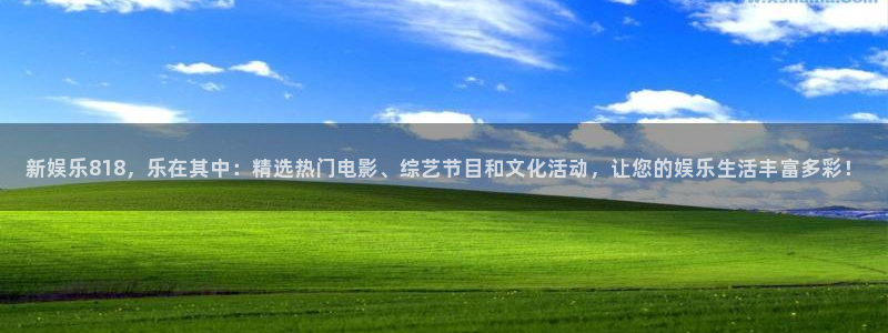 星亿娱乐,com