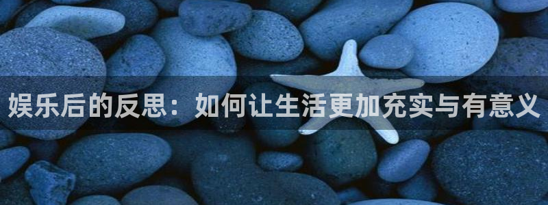 星亿娱乐app哪个模式容易赢