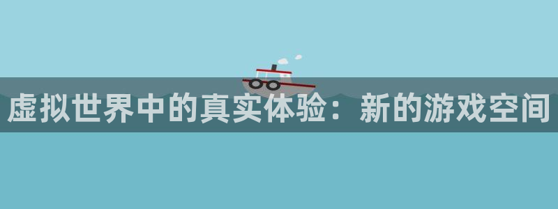 星亿娱乐app下载安装最新版