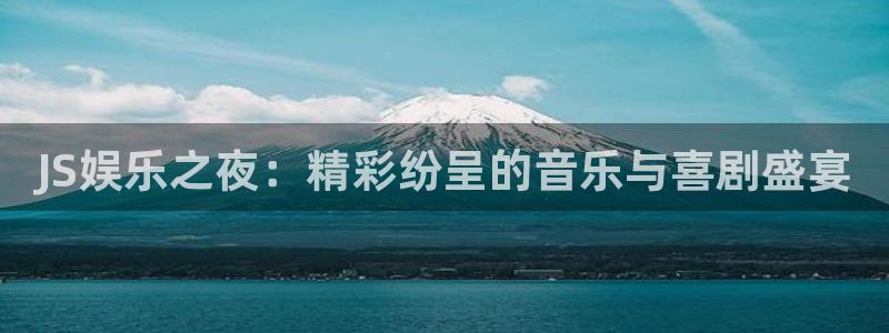 星亿娱乐电子游戏网页版